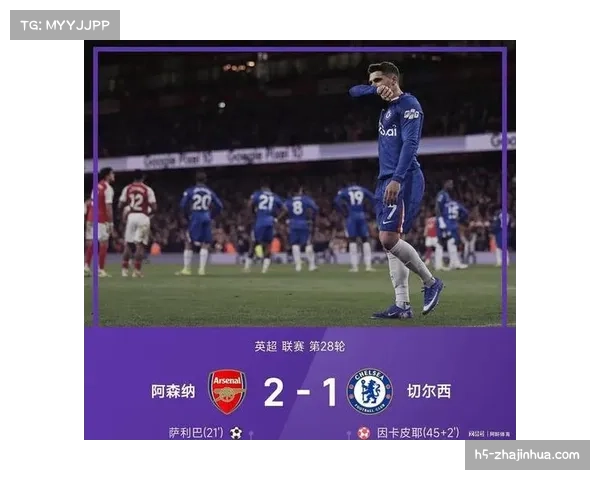 英超三月效率榜发布：阿森纳登顶机会转化率榜首，切尔西射门次数居首但效率垫底